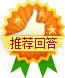高炮口子秒下款最新